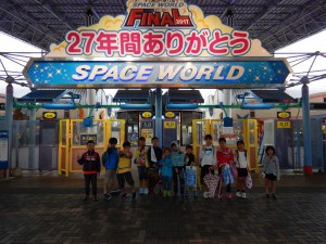 スペースワールドツアー行ってきました！！