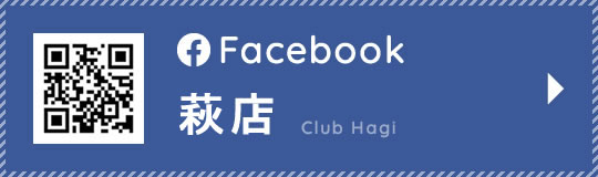 Facebook 長門店