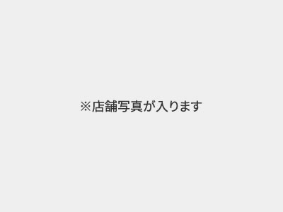太陽フィットネスクラブ長門店