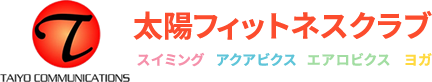 山口県萩市のスイミングスクール【太陽フィットネスクラブ】 | アクアビクス エアロビクス ヨガ 長門店 石見店 防府店