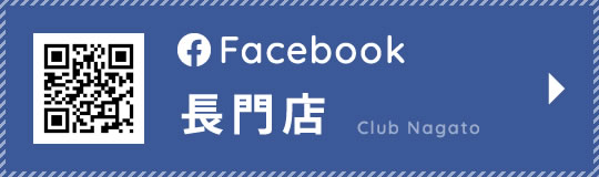 Facebook 長門店