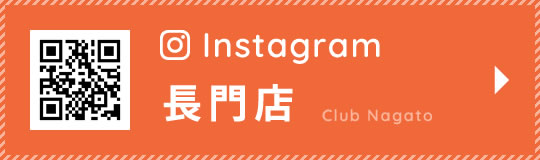 Instagram 長門店