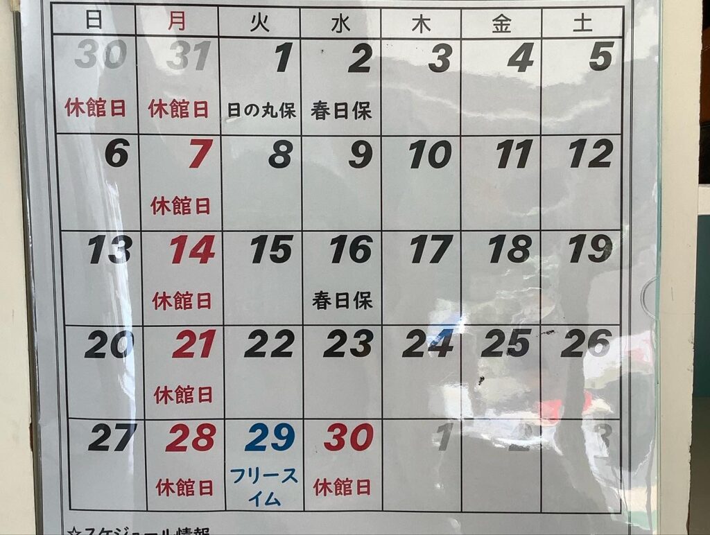 11月の予定表です！