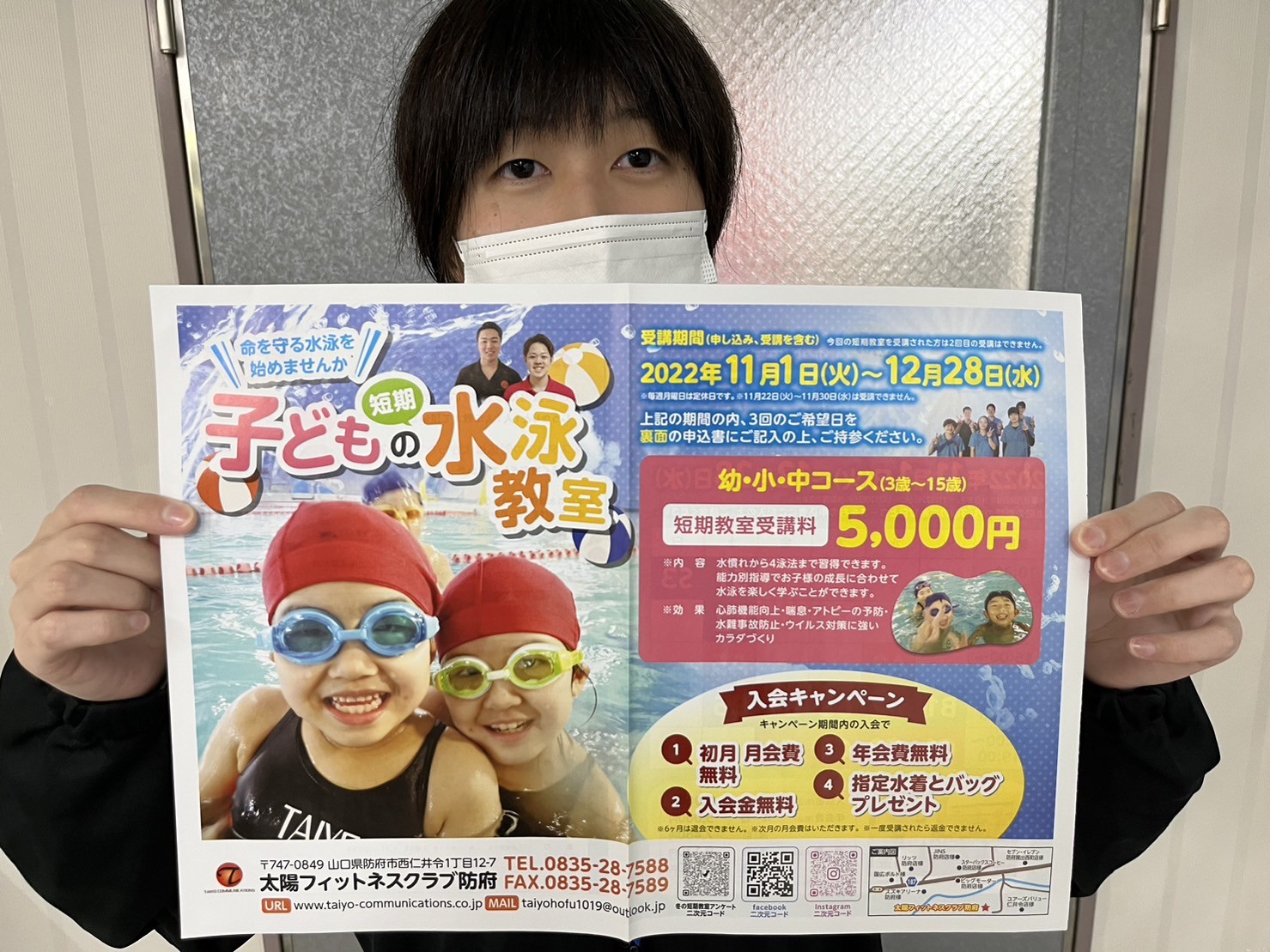 短期教室行っています!!