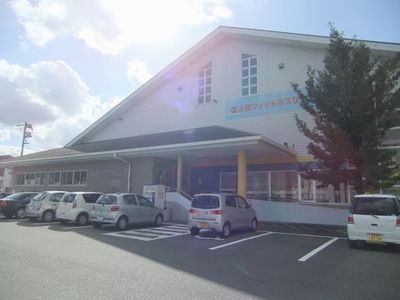 太陽フィットネスクラブ石見店